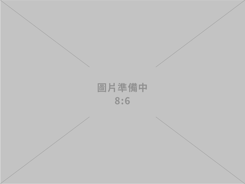 桐億工程設計有限公司